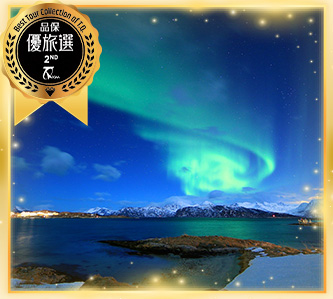 宇宙北歐極光10日